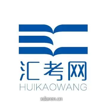 汇考网