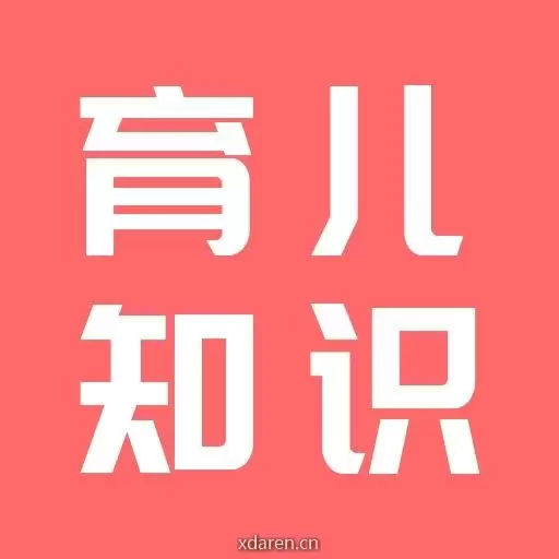 线上育儿知识