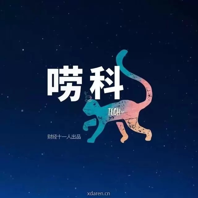一起唠科