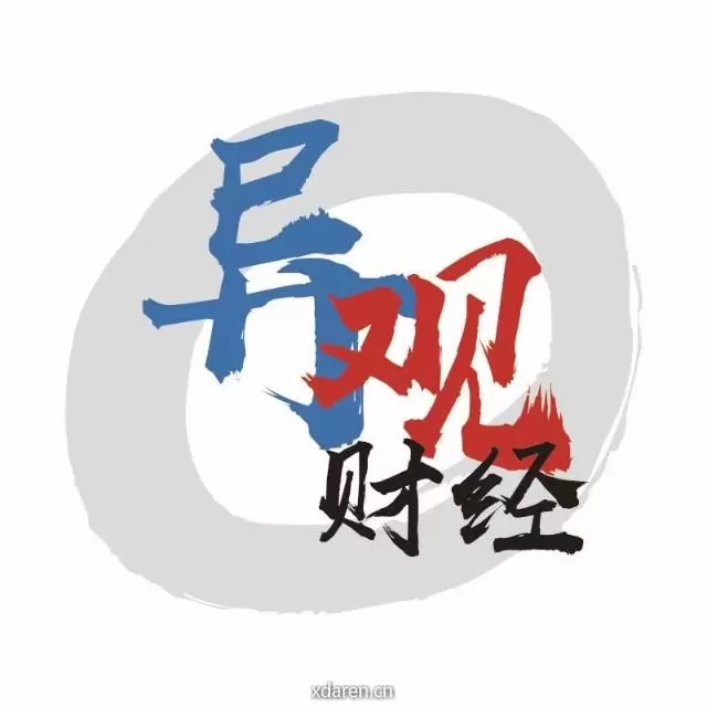 异观财经