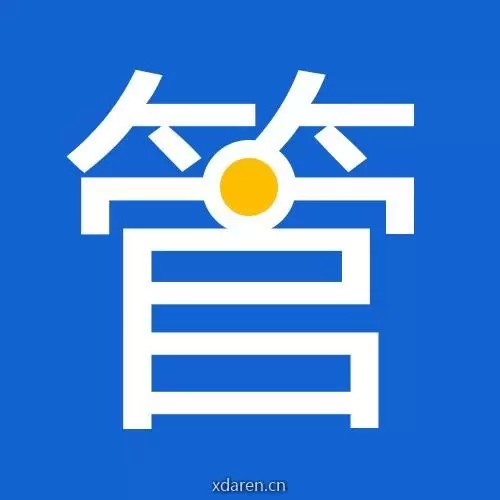 管理会计知识汇