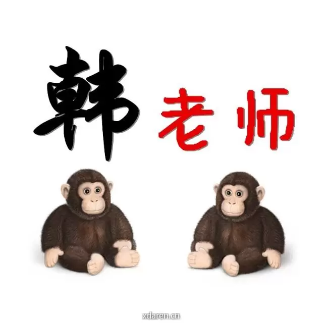 庄里小韩