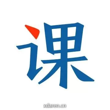 精雕细课