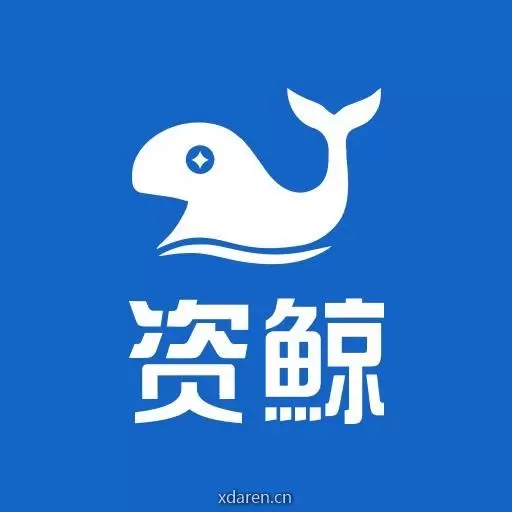 资鲸