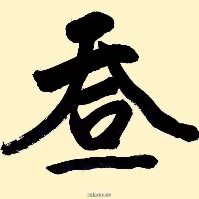 从特别的角度