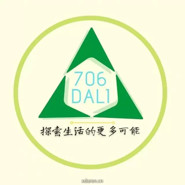 706大理