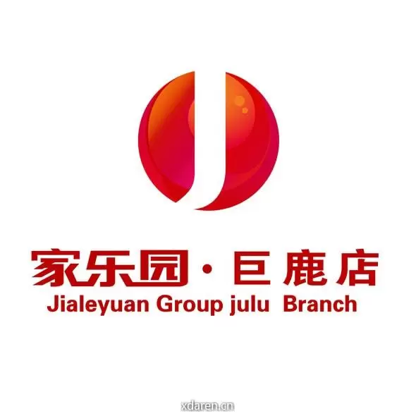家乐园巨鹿店