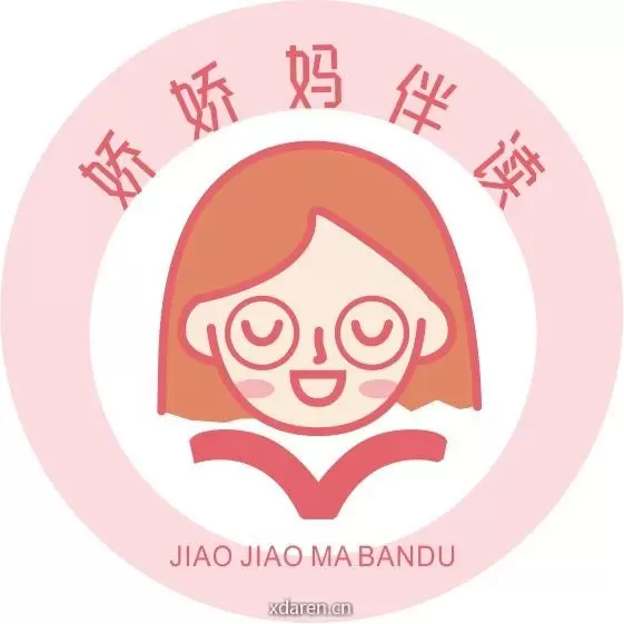 娇娇妈伴读