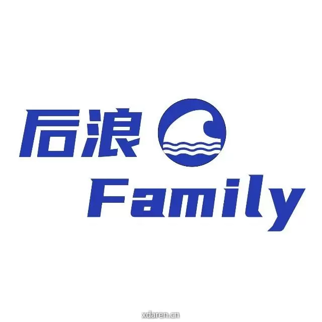 后浪 Family