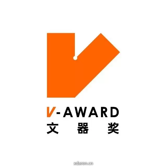 文器奖