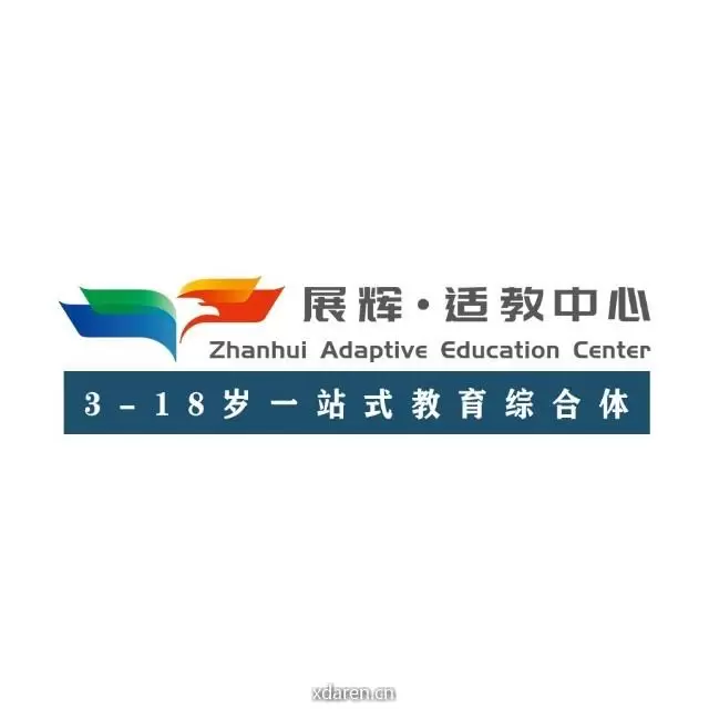 展辉教育综合体