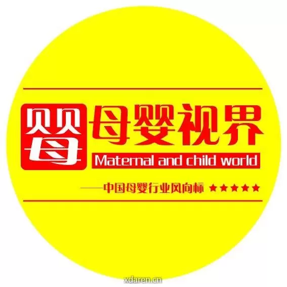 母婴视界会刊