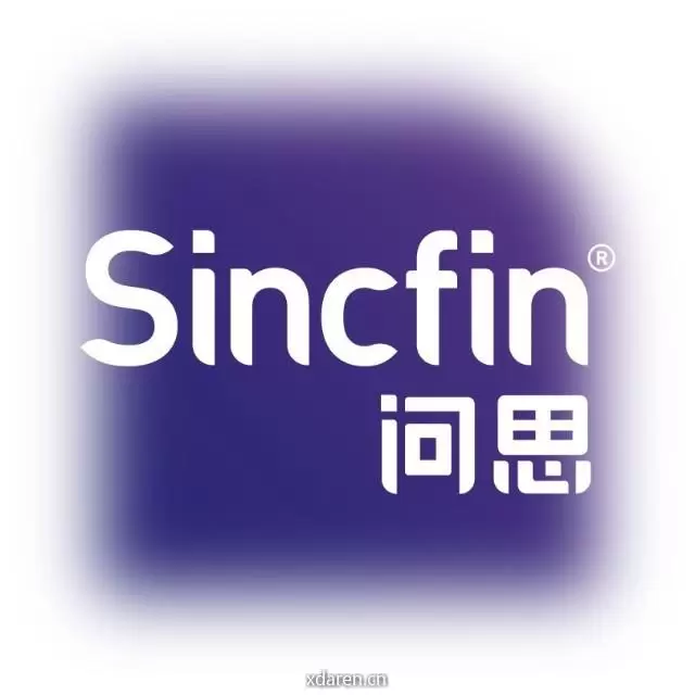 问思供应链