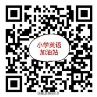 小学英语加油站