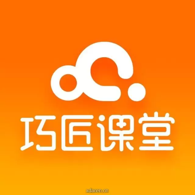 巧匠聊设计