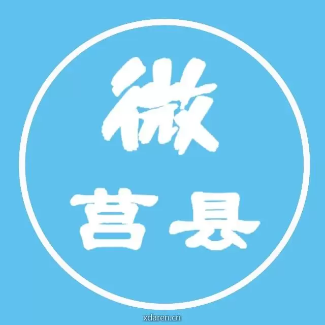 微莒县
