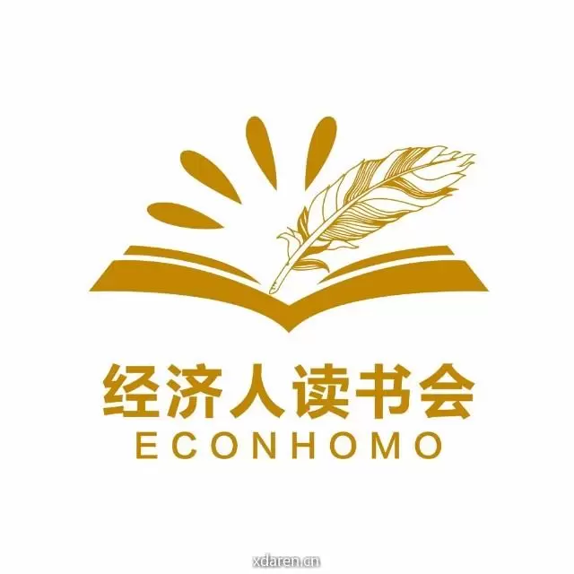 经济人读书会