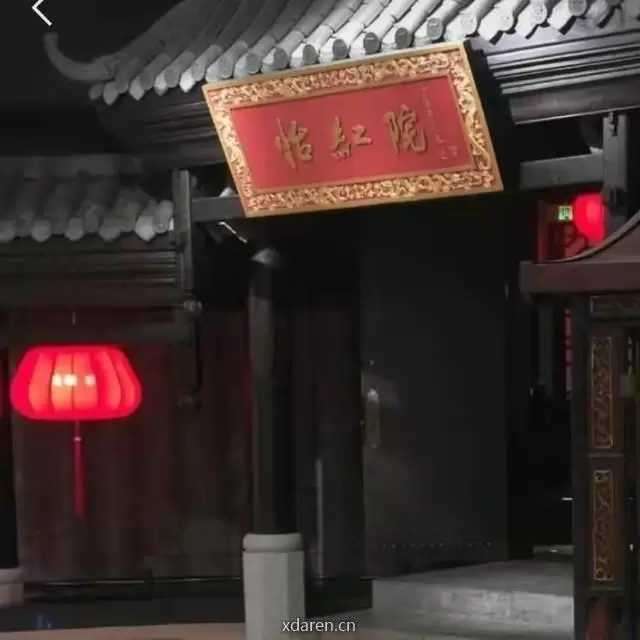 浪主说