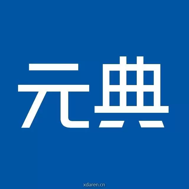 元典律智助手