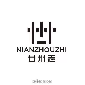 廿州志