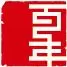 百年人寿