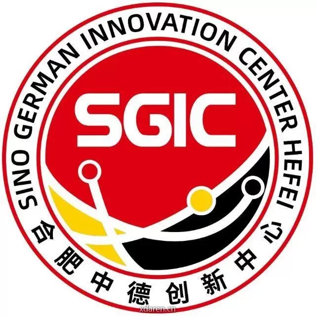 合肥中德创新中心