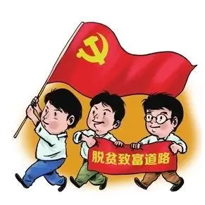 干在基层