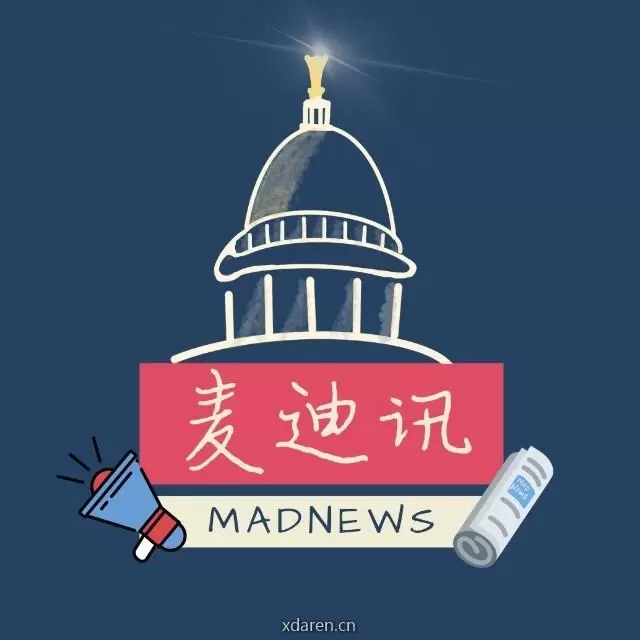 麦迪讯