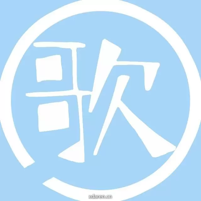 歌歌有猫饼
