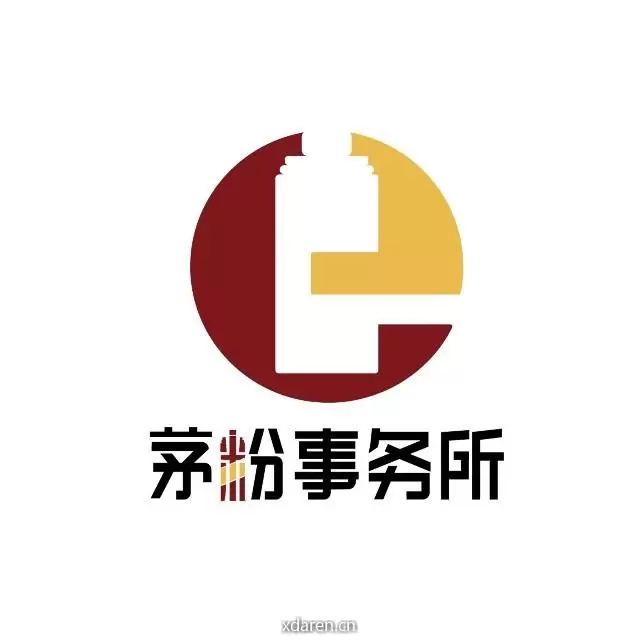 茅粉事务所