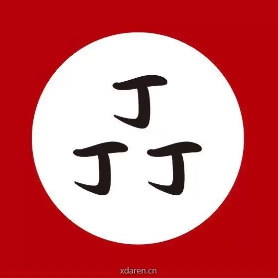 兵器世界观