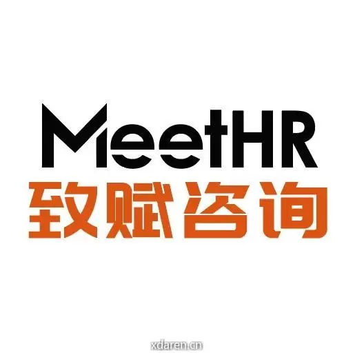 MeetHR致赋咨询