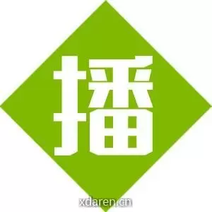 播音缘