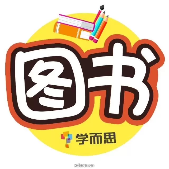 好未来心选