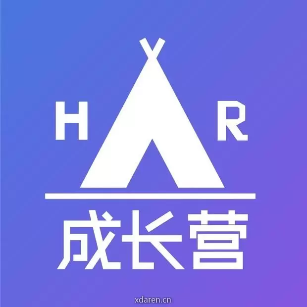 HR成长营