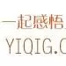 一起感悟人生网