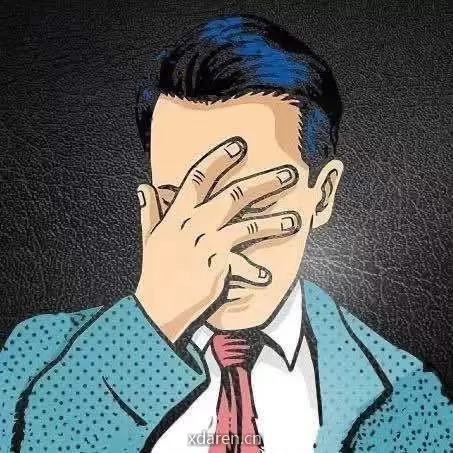 爱存不存