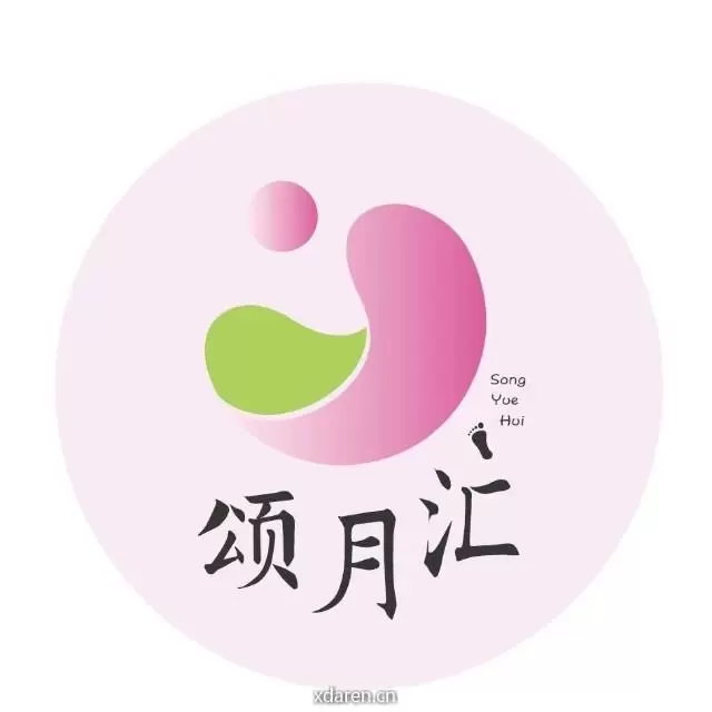 颂月汇母婴成长中心