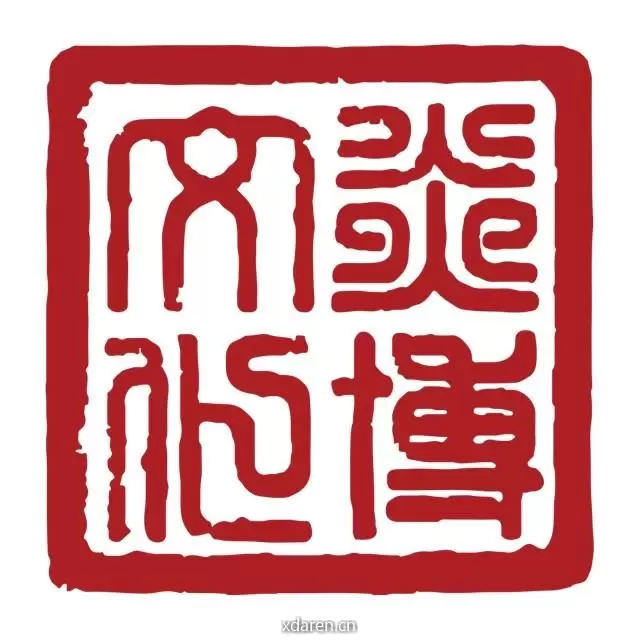 炎博文化