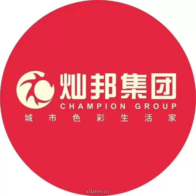 灿邦集团