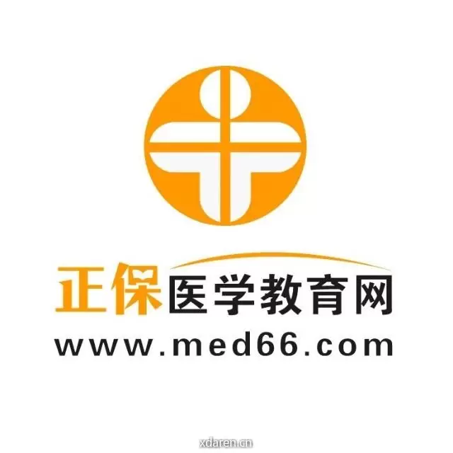 正保医学教育网官方