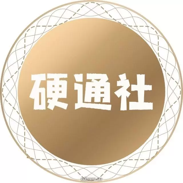 硬通社