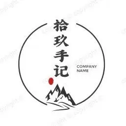 拾玖手记