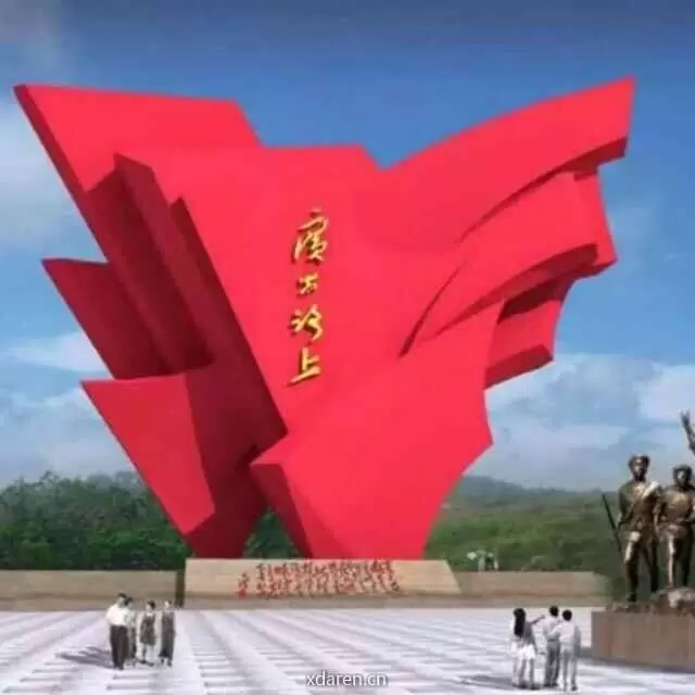 广昌帮