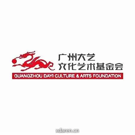 大艺文化艺术基金会