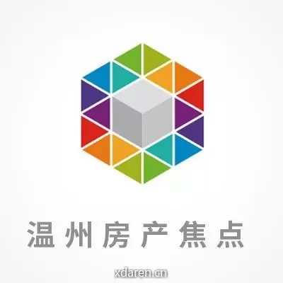 温州房产焦点