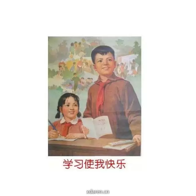 考证养家
