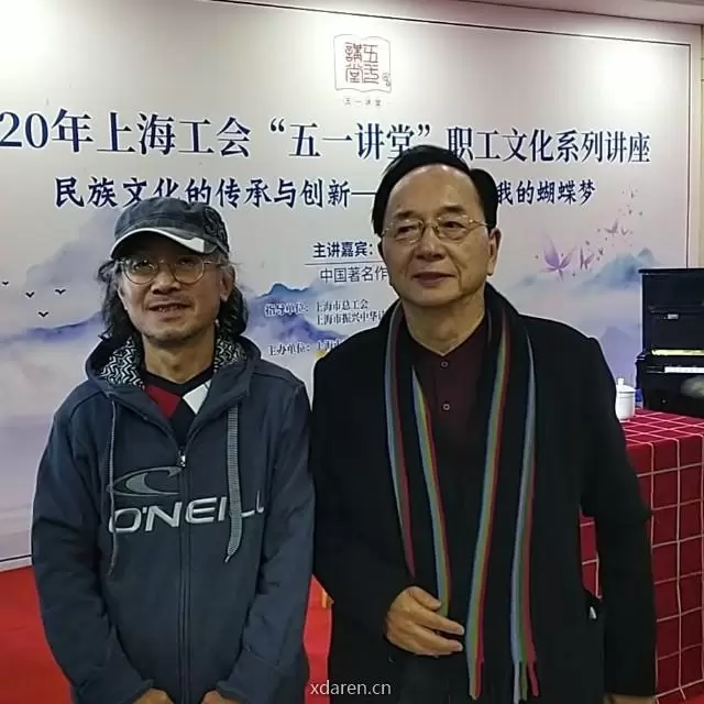 魔都木流堂