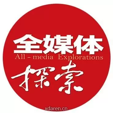全媒体探索
