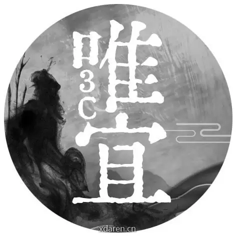 唯宜3C